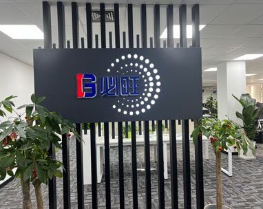 博革必旺，讓現場會說話，讓管理看得見