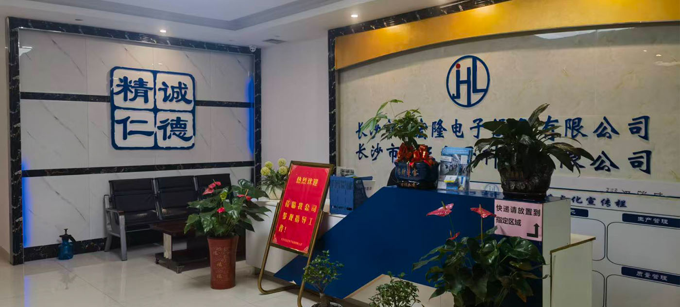 長(zhǎng)沙市深正電子科技有限公司宣傳片