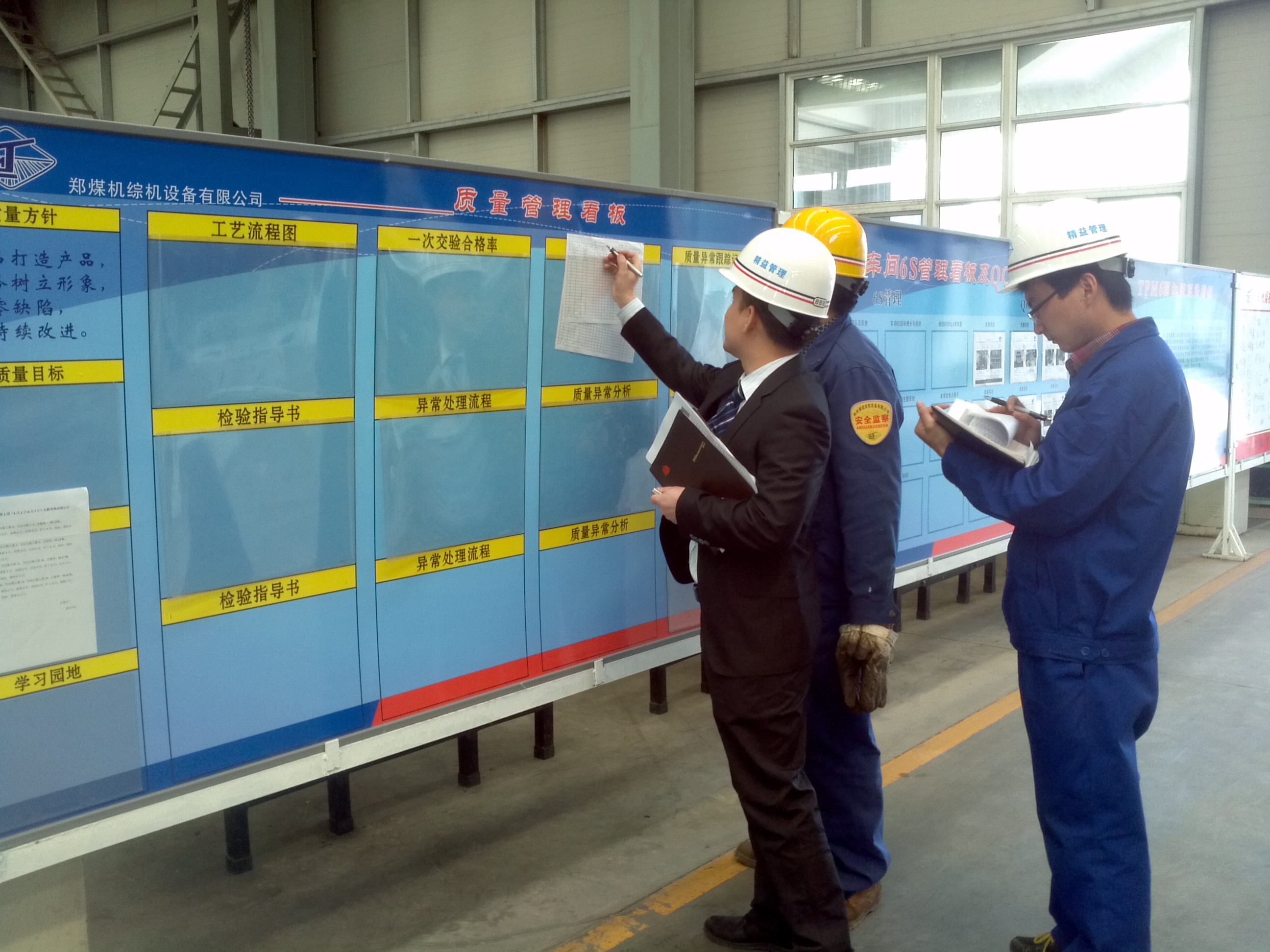 礦山機械行業精益生產推進