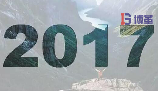 2017年TPM管理推進心得總結