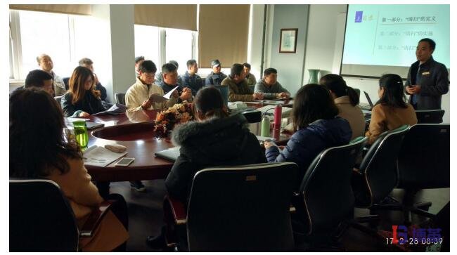 5S管理實戰培訓課堂現場