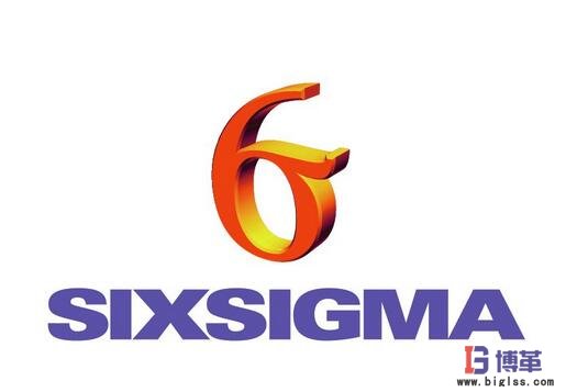 6西格瑪質(zhì)量管理 6西格瑪質(zhì)量管理