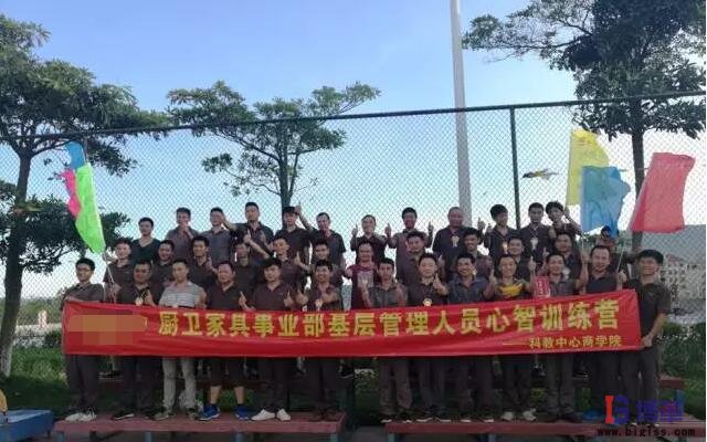 企業班組長培養合影