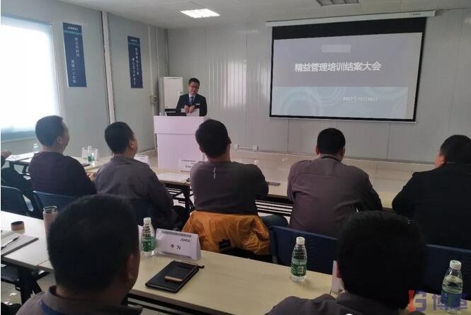 上海博革咨詢(xún)金學(xué)俊老師