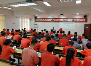 目視化咨詢項(xiàng)目現(xiàn)場(chǎng)