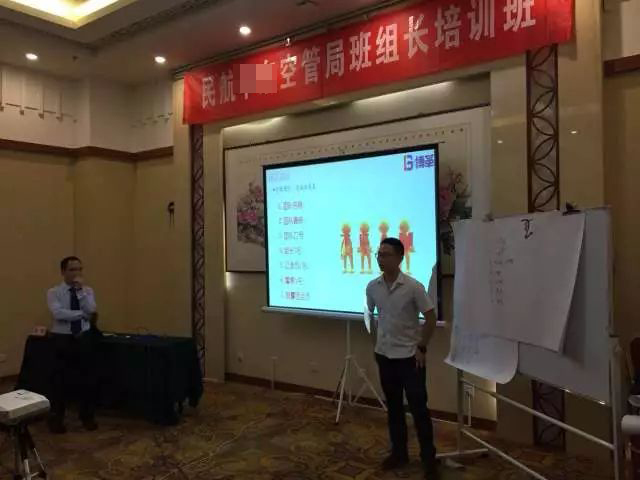 空管局班組長培訓(xùn)現(xiàn)場 空管局班組長培訓(xùn)現(xiàn)場