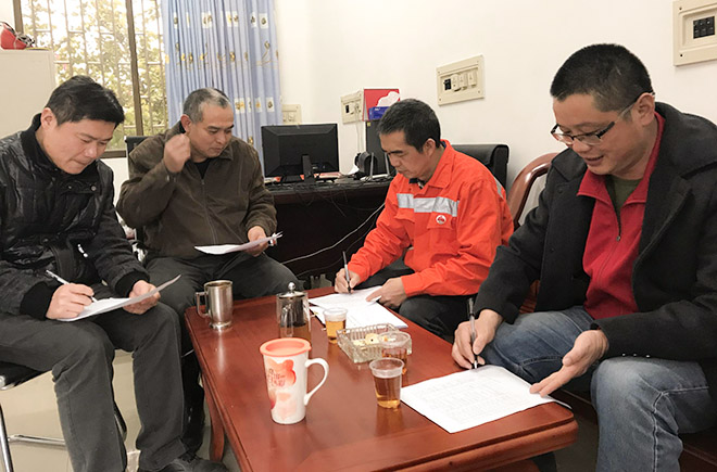 7S現(xiàn)場(chǎng)改善會(huì)議