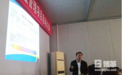 【公司動態】某裝備公司精益管理項目啟動會召開