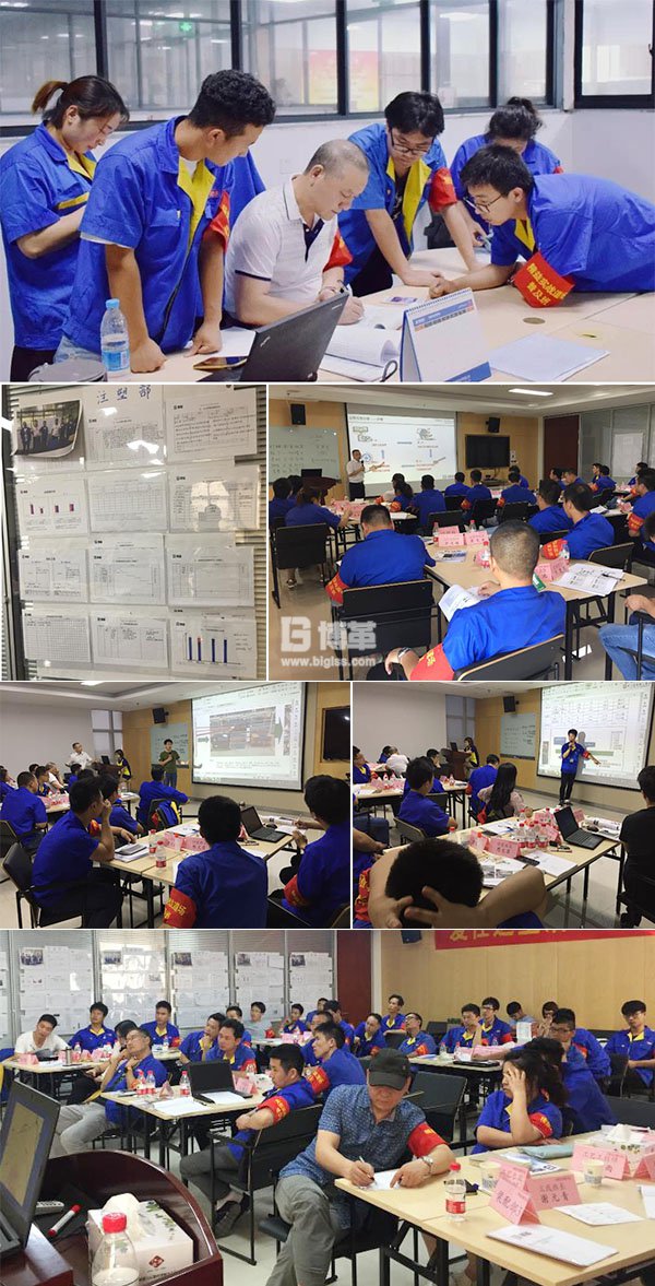 金牌班組長(zhǎng)培訓(xùn)輔導(dǎo)現(xiàn)場(chǎng)