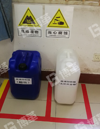 大學(xué)實驗室7S管理改善現(xiàn)場 大學(xué)實驗室7S目視化管理