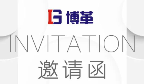 TPM設備管理沙龍，誠邀您的參加！