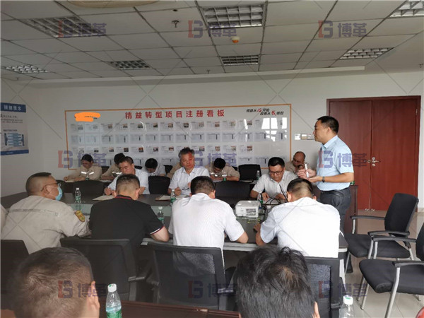 博革周陽老師做了推進的發(fā)言 博革周陽老師做了推進的發(fā)言