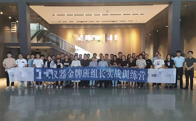 某光學高科技領域精益管理人才培養項目正式啟動！