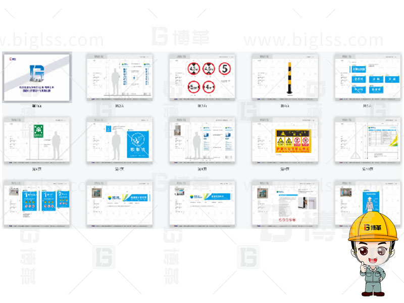 新工廠規劃,工業園區規劃,車間布局規劃,生產線體設計,數字化工廠,目視化設計,上海博革,博革咨詢 新工廠規劃,工業園區規劃,車間布局規劃,生產線體設計,數字化工廠,目視化設計,上海博革,博革咨詢