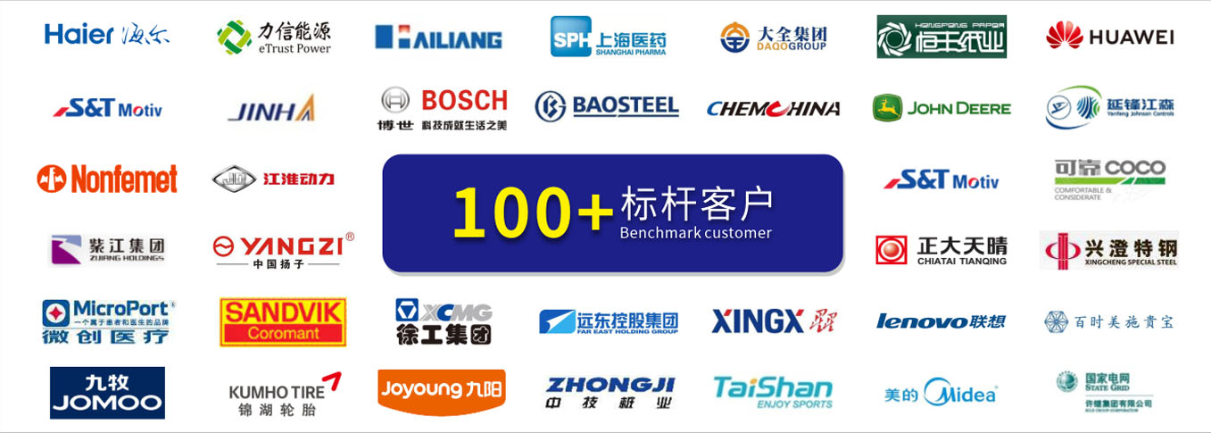 博革服務客戶 無水印.jpg