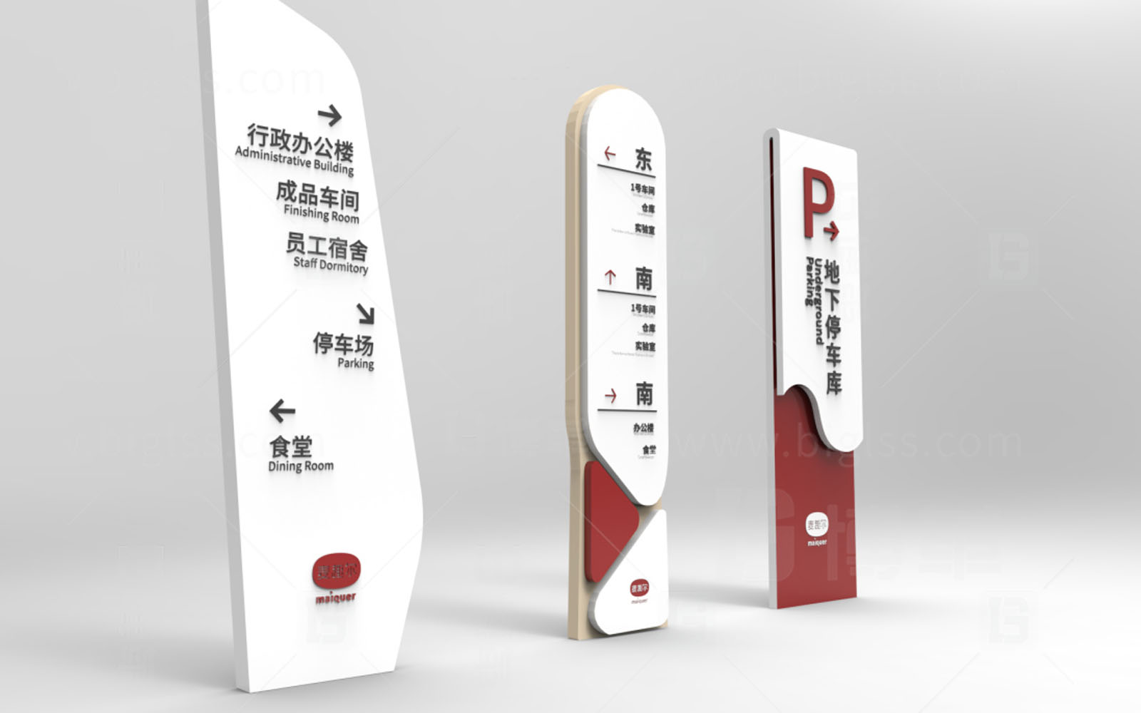 廠區丨戶外目視化 上海博革 博革咨詢 廠區丨戶外目視化 上海博革 博革咨詢