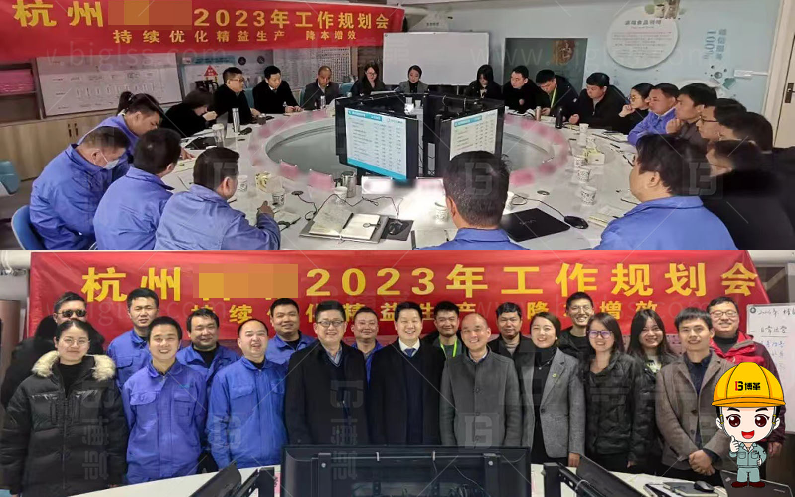 精益生產，精益管理，精益咨詢，降本增效，上海博革，博革咨詢