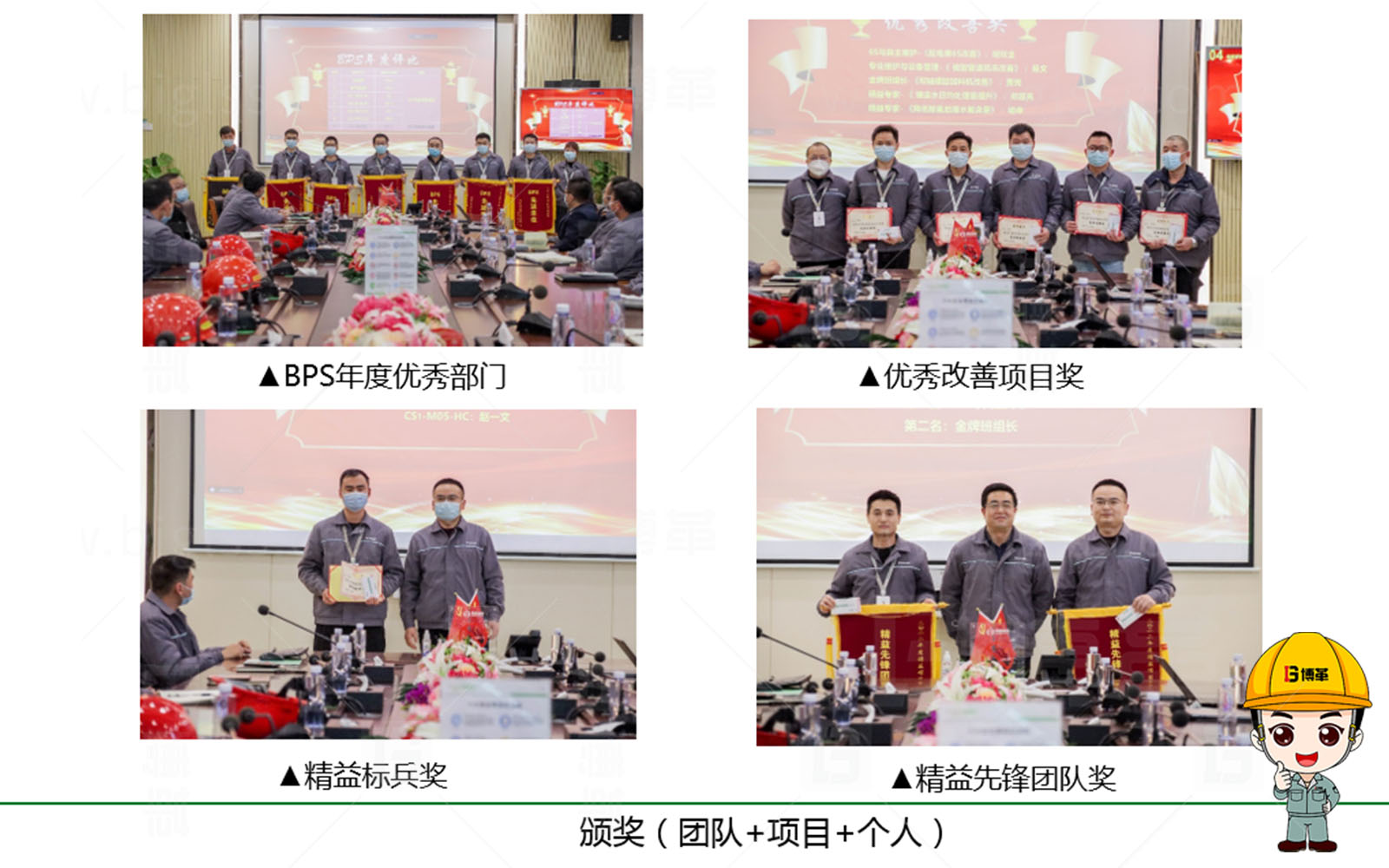 精益生產，精益管理，精益咨詢，降本增效，上海博革，博革咨詢