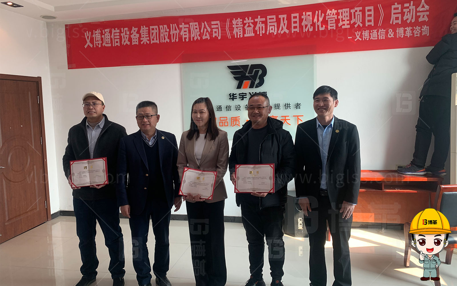 精益生產,精益管理,精益咨詢,降本增效,上海博革,博革咨詢 精益生產,精益管理,精益咨詢,降本增效,上海博革,博革咨詢