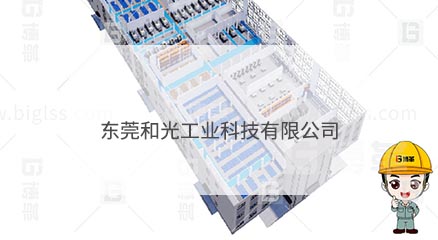 東莞和光工業(yè)科技公司新工廠規(guī)劃項目案例 東莞和光工業(yè)科技公司新工廠規(guī)劃項目案例